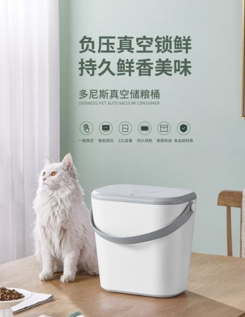 多尼斯寵物智能系列新品發布,聚焦產品升級與用戶體驗