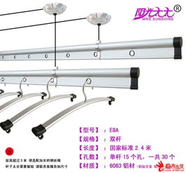 陽(yáng)光太太晾衣架,本土生產(chǎn),國(guó)家專利產(chǎn)品,售后保障 臨海 市區(qū)免費(fèi)送貨上門 ,臨海論壇, 生活資訊 ,商業(yè)信息 powered discuz